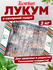 Рахат-лукум "Радуга" в сахарной пудре, 2 кг / тимоша