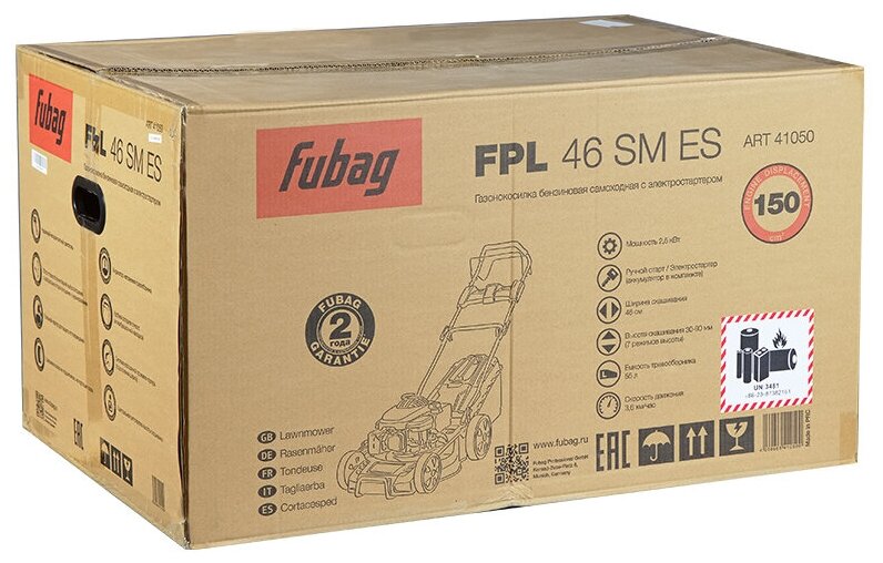 Газонокосилка бензиновая FUBAG FPL 46 SM ES, самоходная с электростартером - фотография № 5