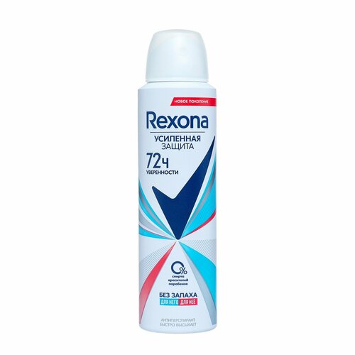 Дезодорант-антиперспирант Rexona Без запаха, женский, аэрозоль, 150 мл дезодорант антиперспирант rexona без запаха женский аэрозоль 150 мл