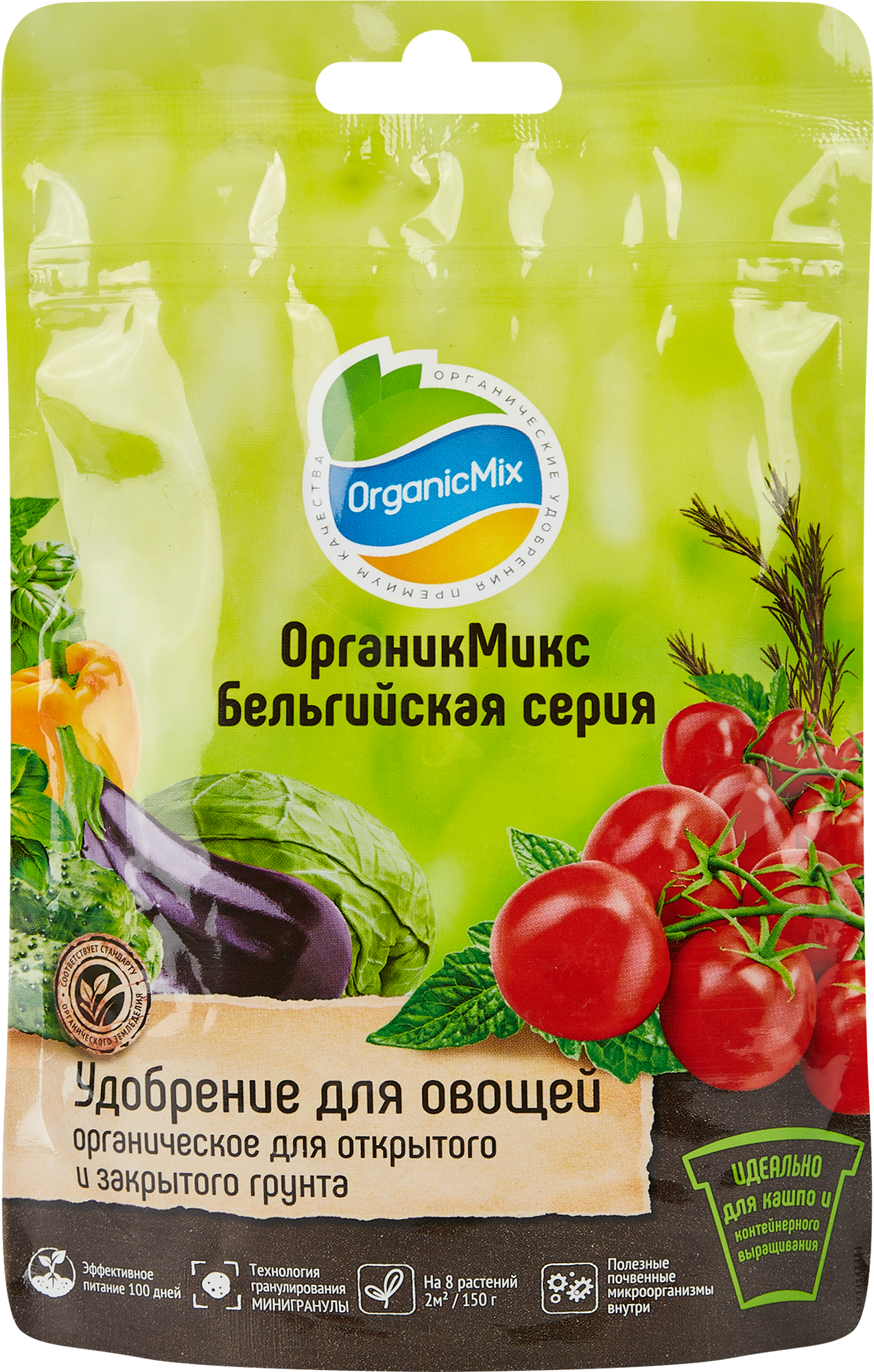 Удобрение Органикмикс Бельгийская для овощей 150 гр - фото №1