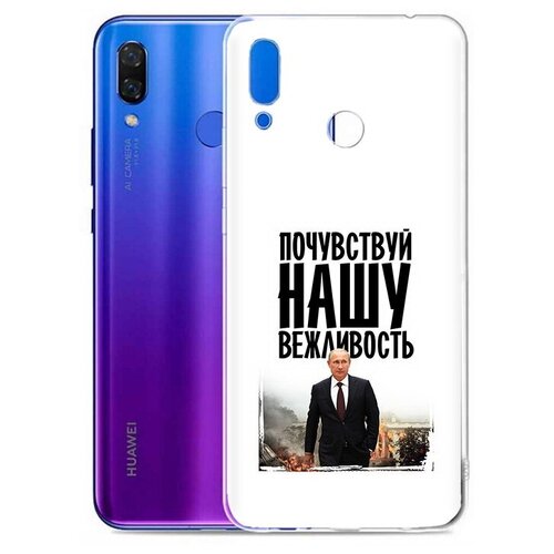 Чехол задняя-панель-накладка-бампер MyPads вежливость для Huawei Honor Play (6/64GB/4/64GB) COR-L29 противоударный чехол задняя панель накладка бампер mypads дьявол для huawei honor play 6 64gb 4 64gb cor l29 противоударный