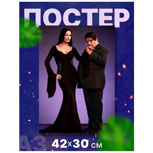 Постер интерьерный "Уэнсдэй, Уэнздей Wednesday", А3, 42х30