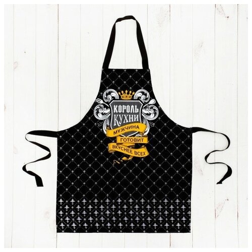 Фартук Король кухни