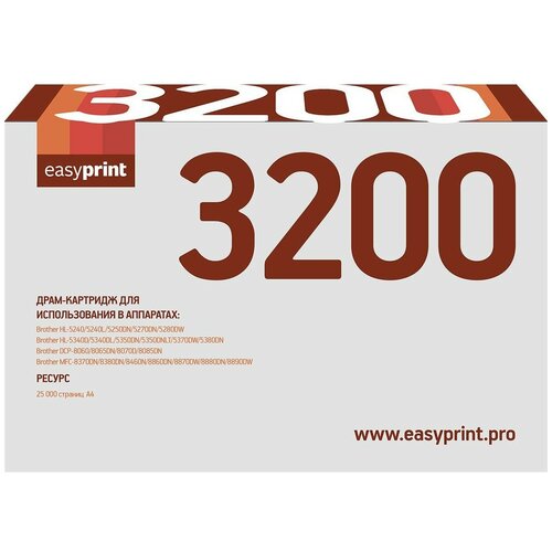 Тонер-картридж EasyPrint DB-3200 U, черный, для лазерного принтера, совместимый