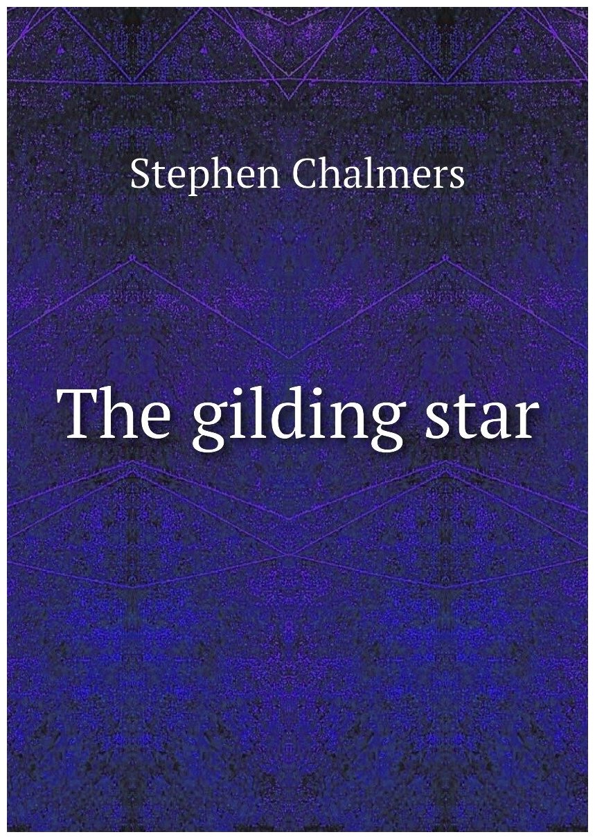The gilding star