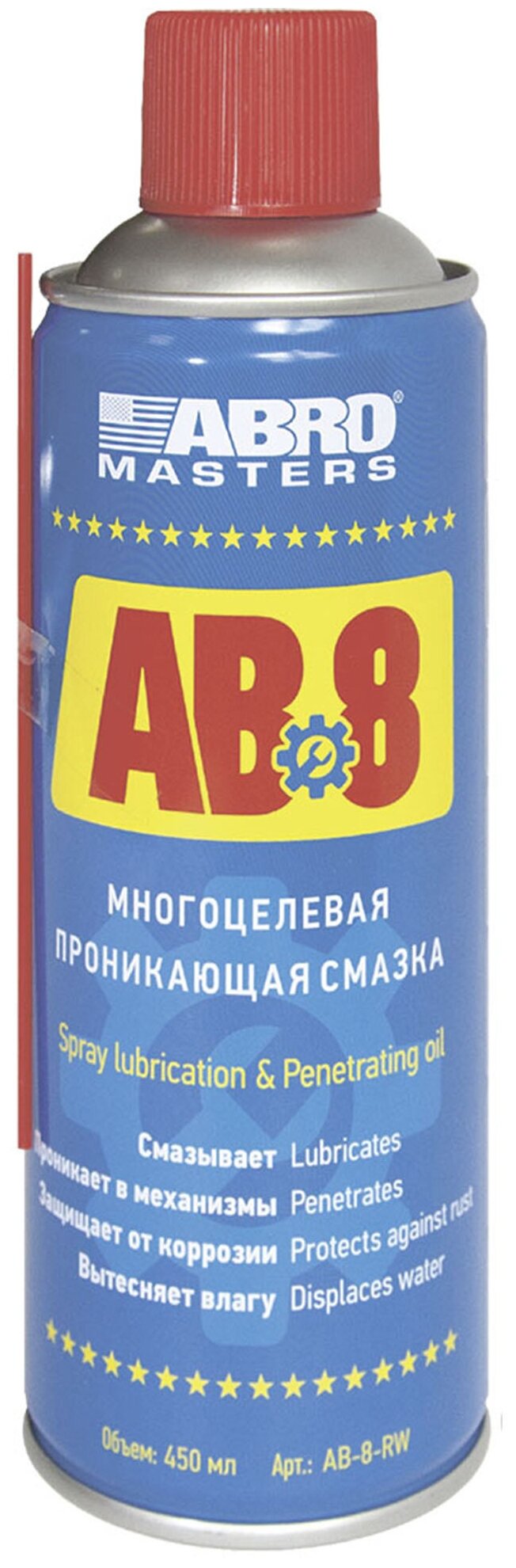 Смазка ABRO многоцелевая проникающая