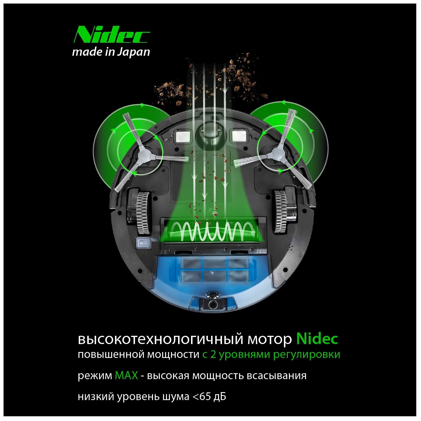Робот-пылесос Pioneer - фото №14