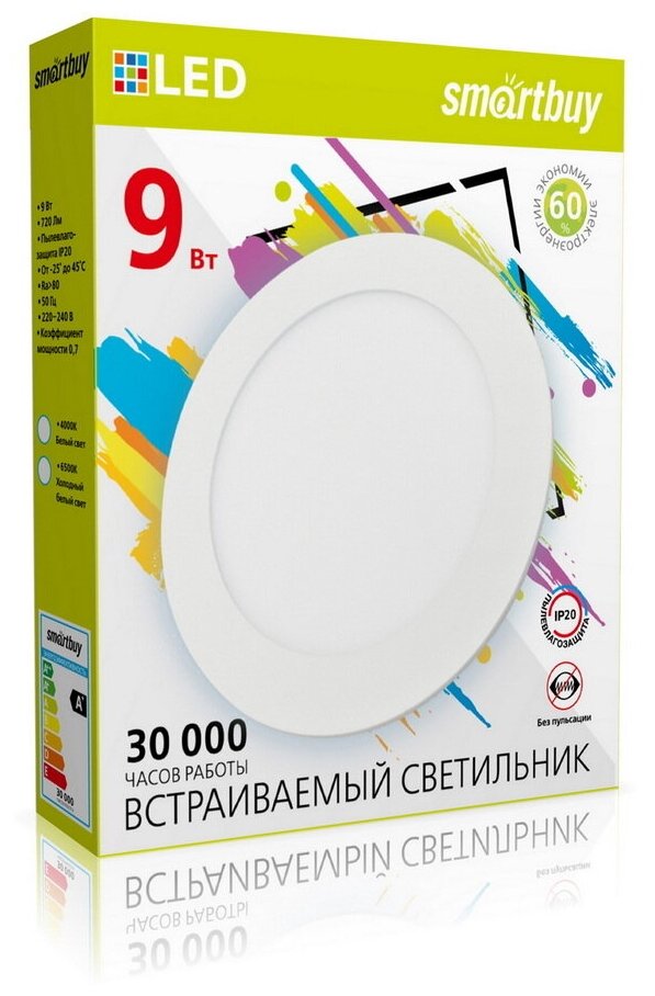 Встраиваемый светильник DL Smartbuy-9w/4000K/IP20 - фотография № 1