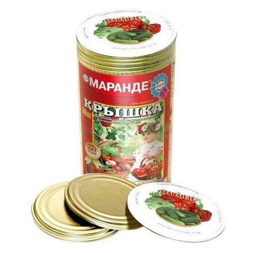 Маранде Крышки для консервирования, 50 шт.