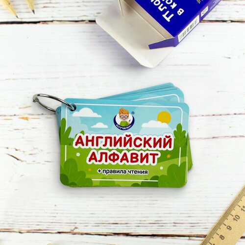 Обучающие карточки Английский алфавит и правила чтения Выручалкин 469₽