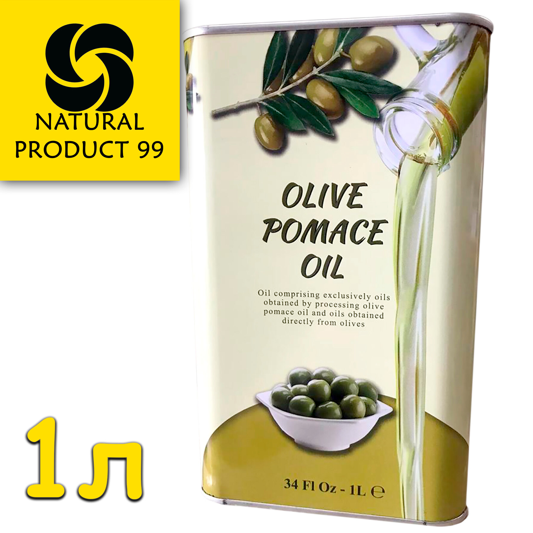 Оливковое масло для жарки Olive POMACE, 1 л/ NATURAL PRODUCT