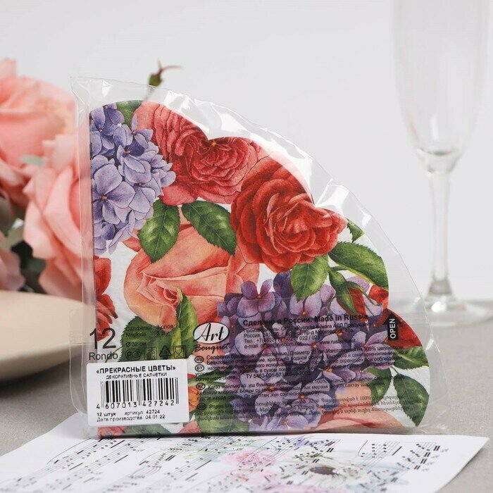 Салфетки бумажные "Art Bouquet" Прекрасные цветы, 3 слоя, 12 листов, d 32 - фотография № 2