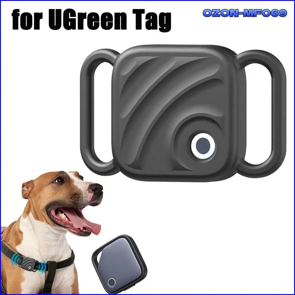 Брелок для UGreen Tag, силиконовый, чёрный, светится в темноте