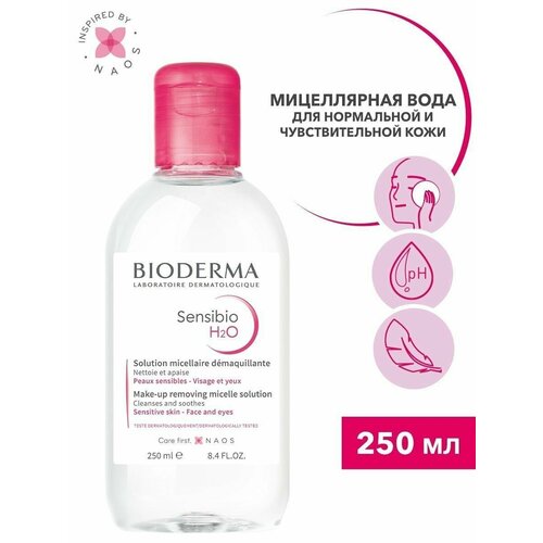 Sensibio H2O Мицеллярная вода 250 мл