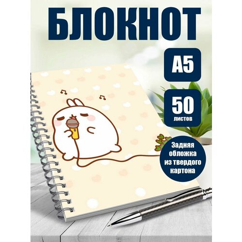 Тетрадь в клетку мультсериал Моланг