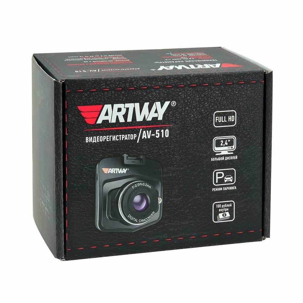 Видеорегистратор Artway AV-510, черный - фотография № 20