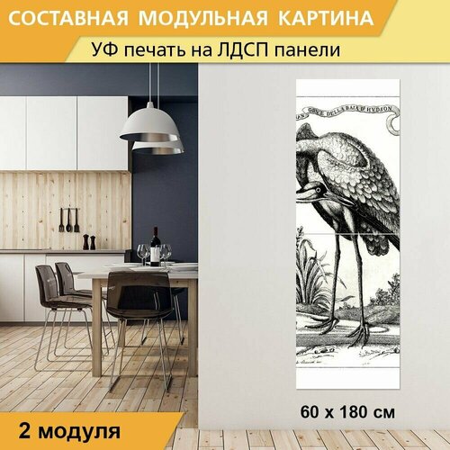 Модульная картина 