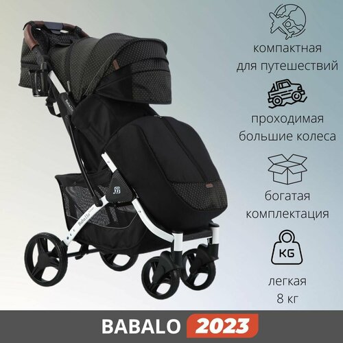 фото Прогулочная коляска baballo future 2023 звезда на белой раме babalo