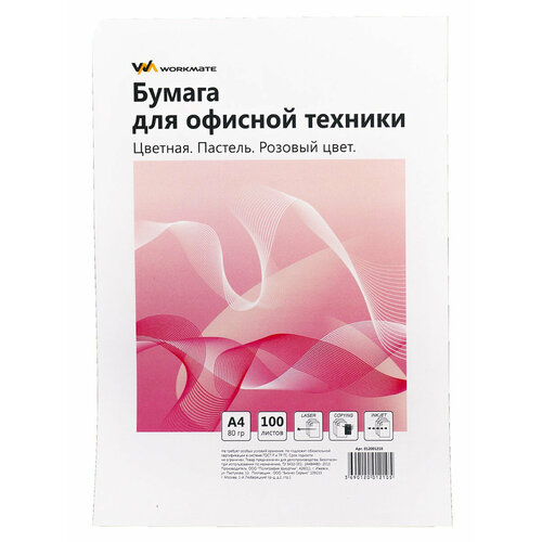 Бумага для офисной техники WM А4, 80 г/м2, 50 листов, цветная, пастель, розовый (15-0294)