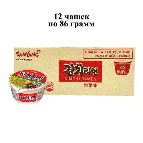 Лапша быстрого приготовления Kimchi Ramen со вкусом кимчи Samyang, чашка 86 г х 12 шт