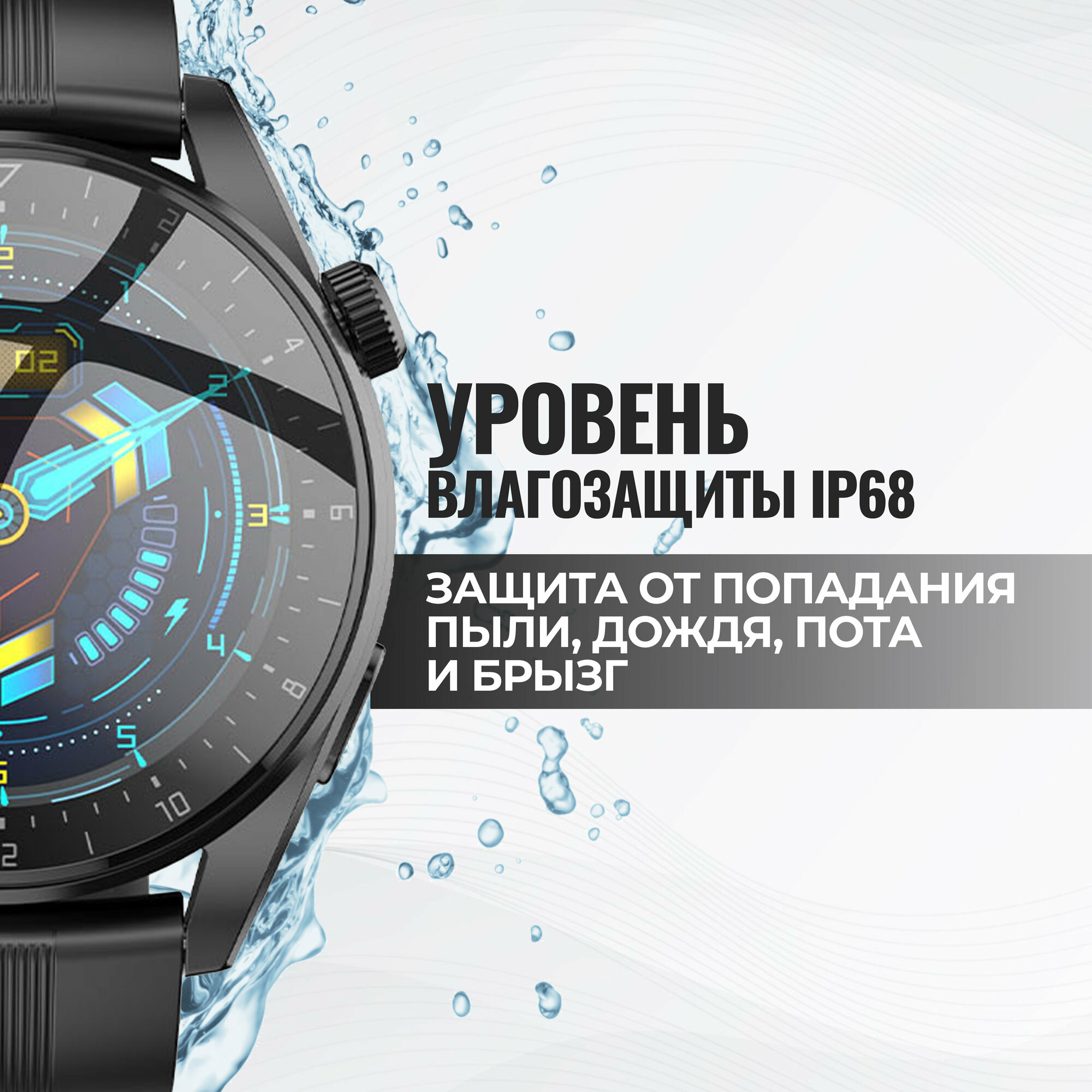 Умные часы/смарт-часы HOCO Y9 Smart Sports, черные, с поддержкой звонков и быстрой зарядки, 18 режимов для спорта
