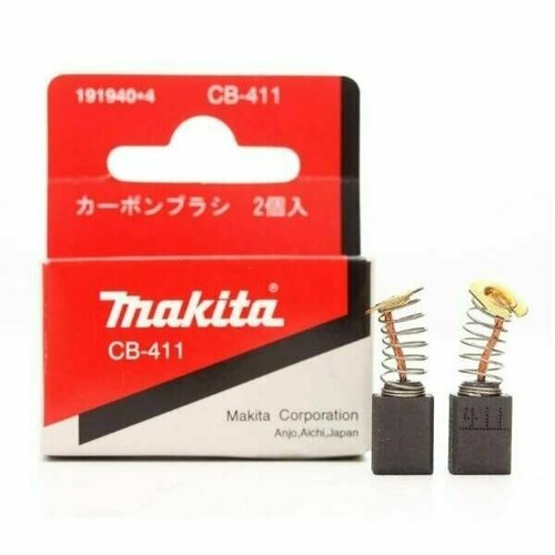 Угольные щетки СВ-411 Makita (191940-4) щётки графит св 411 для makita 9527 9910 9911