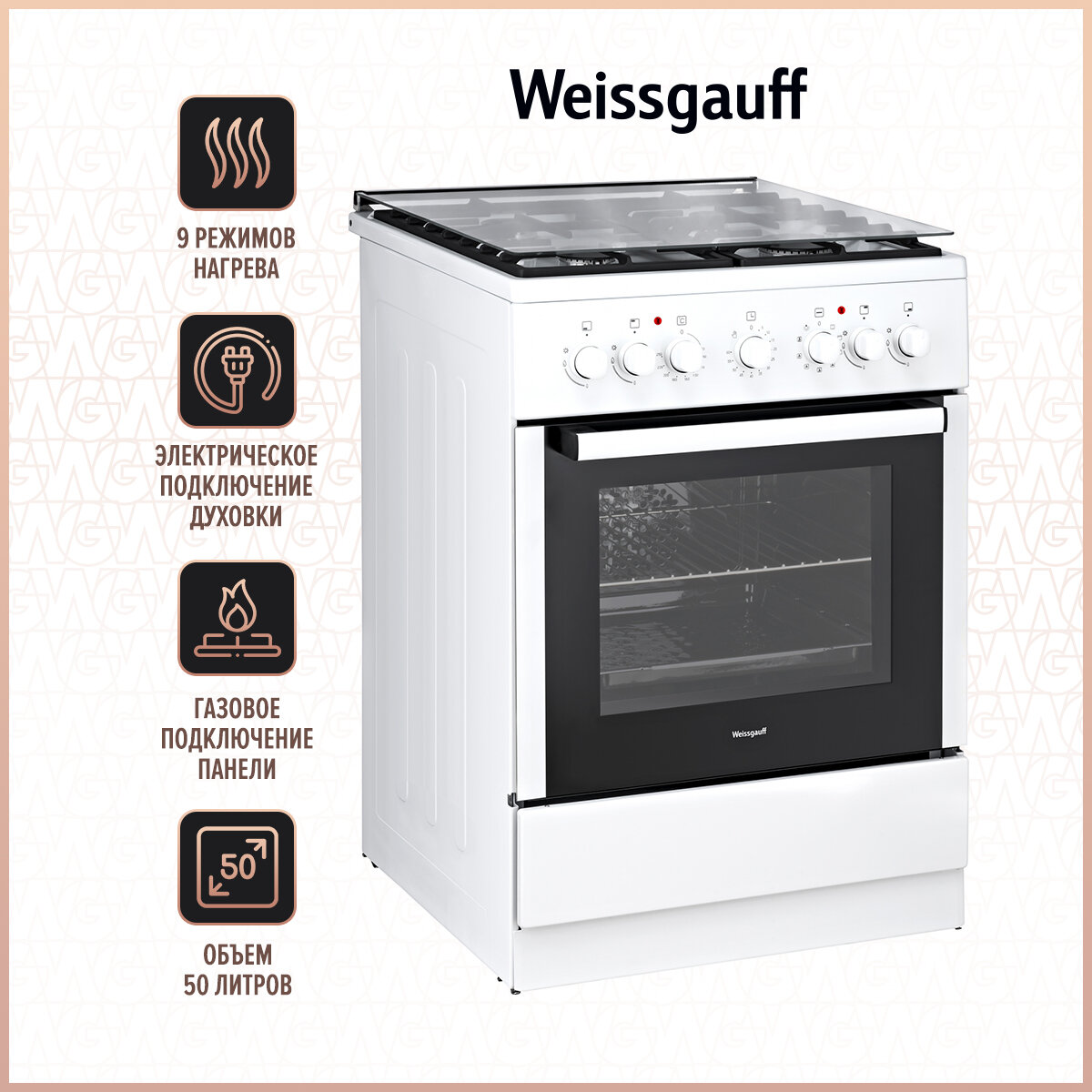 Комбинированная плита Weissgauff WCS К1К62 WGM