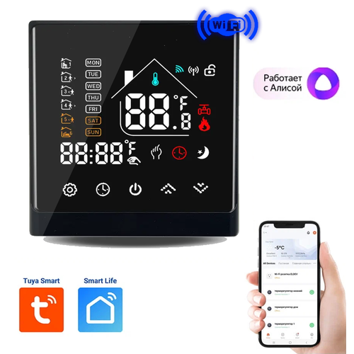 Настенный терморегулятор Wi-Fi ELDEV EF4R BLACK (черный) для умного дома!