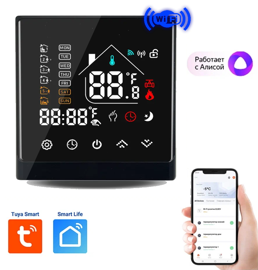 Настенный терморегулятор Wi-Fi ELDEV EF4R BLACK (черный) для умного дома!