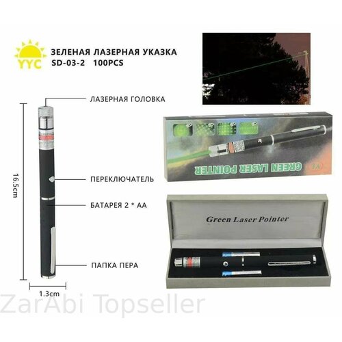 GREEN LASER лазерная указка зеленая green laser 303 high power laser pointer 532nm laser sight adjustable focus burning green laser with 18650 battery combination