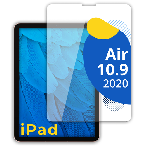 Защитное противоударное стекло для планшета Apple iPad Air (2020) 10.9