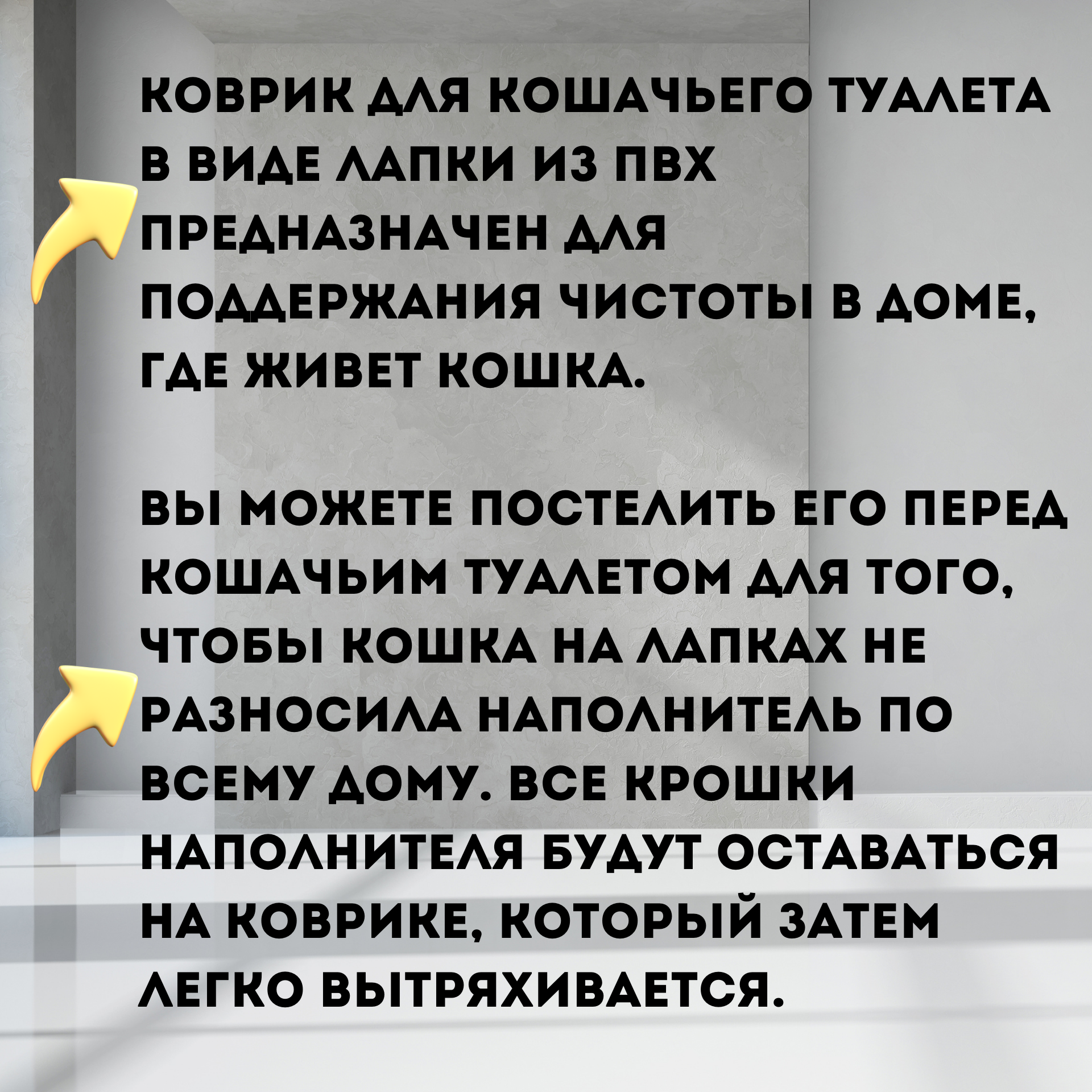 Коврик притуалетный для кошачьего лотка, цвет светло-зеленый, 60х45 см, M-PETS - фотография № 3