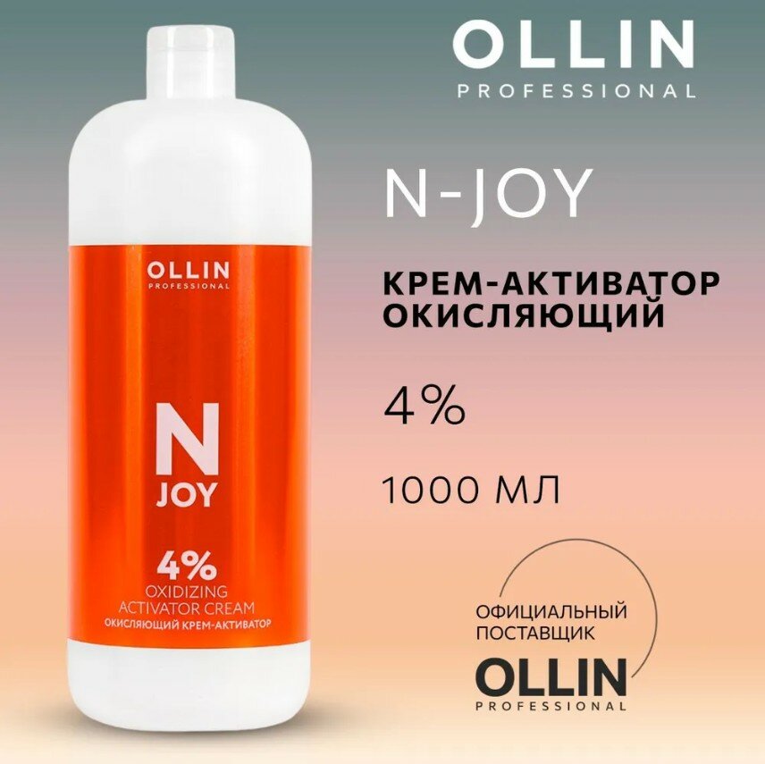 OLLIN Professional Окисляющий крем-активатор N-Joy 4 %, 1000 мл