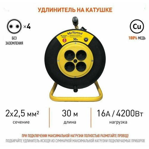 черный, желтый, черный