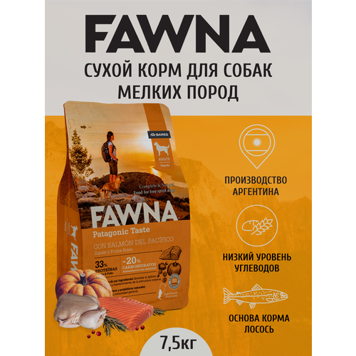 Сухой корм Fawna Adult Small Breeds для взрослых собак мелких пород, лосось, тыква, красные ягоды 7,5кг.