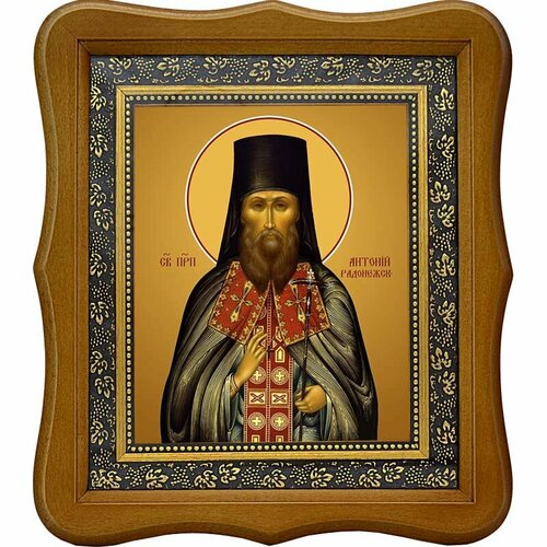 Антоний Радонежский преподобный архимандрит. Икона на холсте.