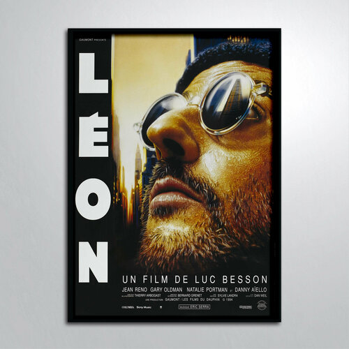 Постер в раме/Леон Жан Рено Натали Портман Гари Олдман Оригинал Leon