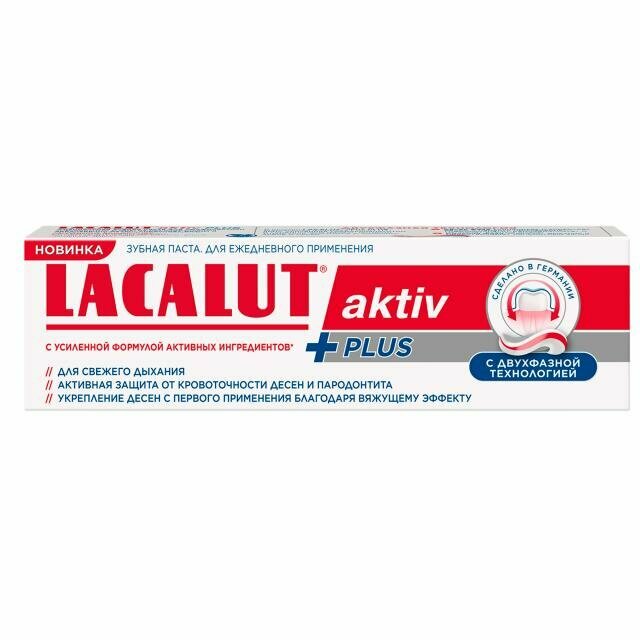 Паста зубная для ежедневного применения Aktiv Plus Lacalut/Лакалют 75мл Dr.Theiss Naturwaren GmbH - фото №7
