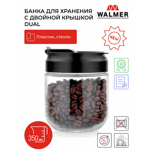 Банка для хранения Walmer Dual с двойной крышкой 350 мл цвет прозрачный