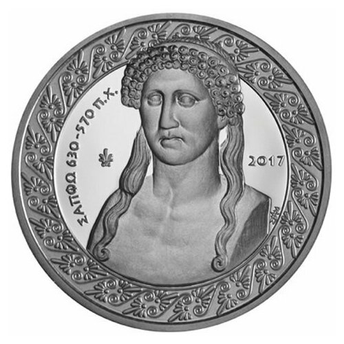 (2017) Монета Греция 2017 год 10 евро Сапфо Серебро Ag 925 PROOF