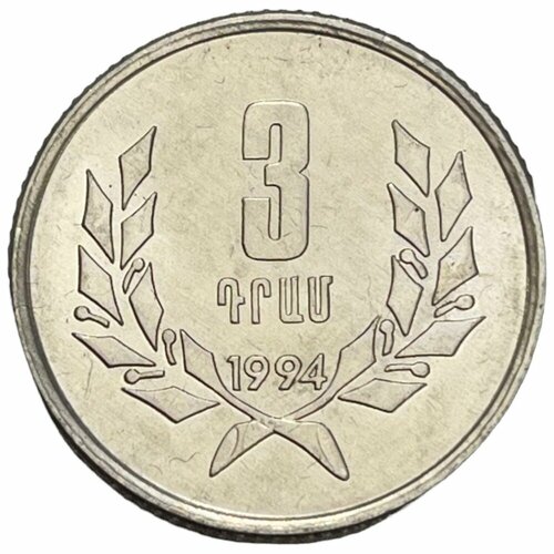 Армения 3 драма 1994 г. (3)