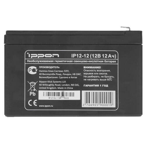 Аккумуляторная батарея IPPON IP 12-12 12В 12 А·ч