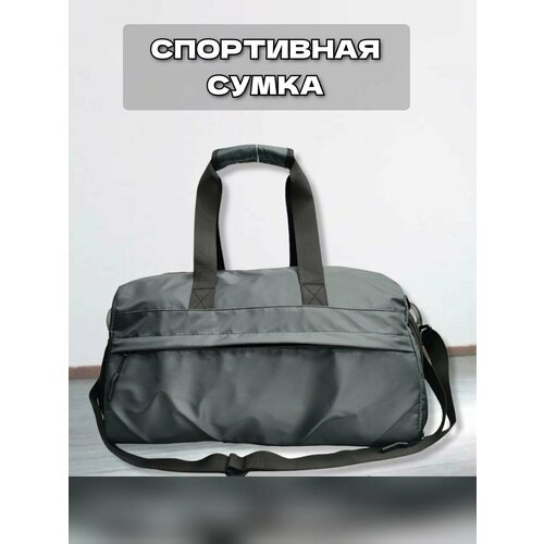 фото Сумка спортивная 3058, 20 л, 23х25х43 см, ручная кладь, серый tc&q-the territory of comfort and quality