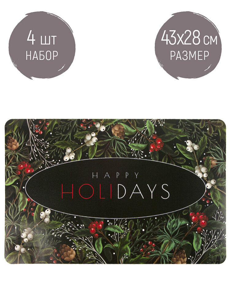 фото Набор салфеток сервировочных, плейсматов 4 шт "Новый год", 43х28 см, Nouvelle