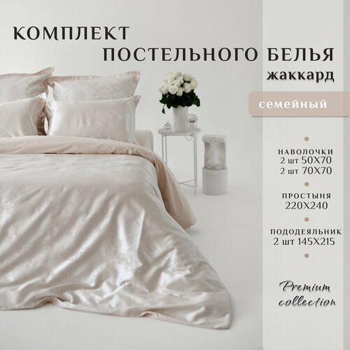 Постельное белье Жаккард Сатин-жаккард Сатин, Евро, наволочки 70х70, 50х70, LIMETIME розовый, размер евро (макси)