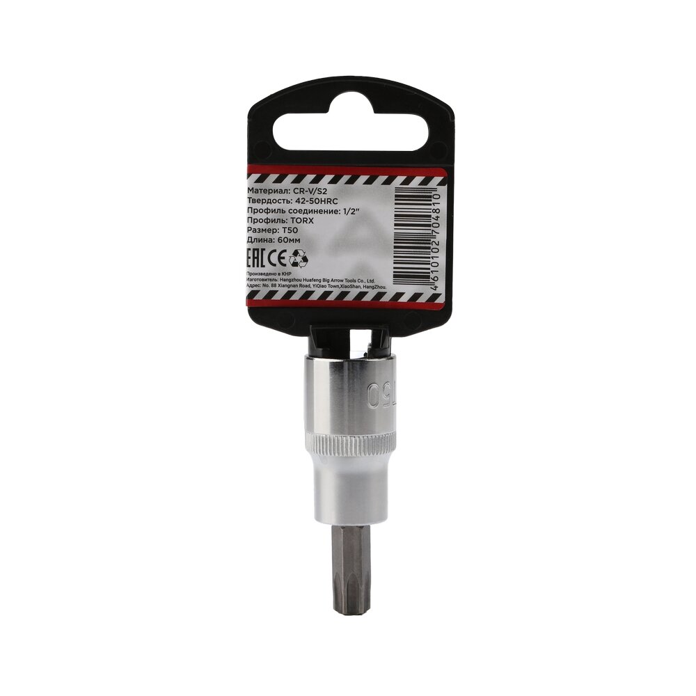 Головка 1/2 со вставкой TORX T50 60, ARNEZI R0345050 - фотография № 2