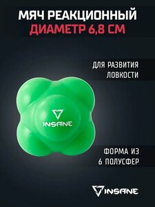 Мяч реакционный INSANE IN22-RB100, силикагель, зеленый, диаметр 6,8 см