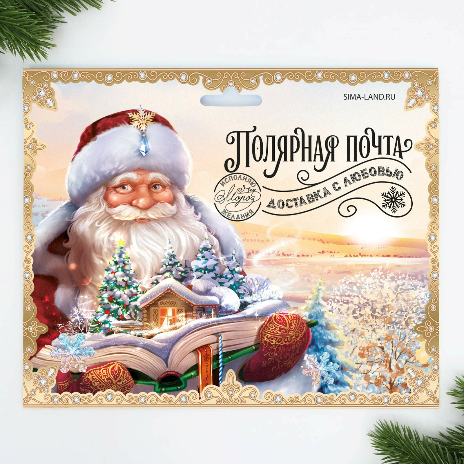 Набор почта Деда Мороза: почтовый ящик, письма (4шт.), марки «Полярная почта» 9735681