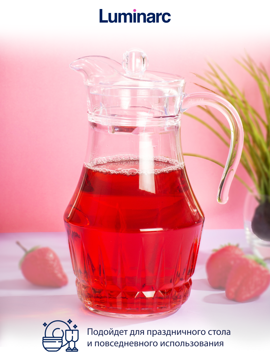 Кувшин с крышкой для напитков виктория 1.8л с крышкой, LUMINARC — фото 1