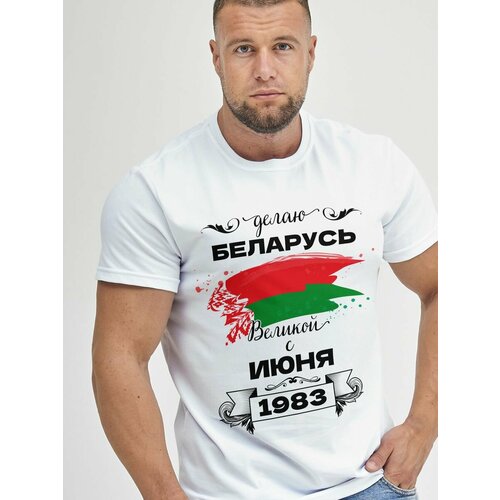 фото Футболка фулпринт, размер l, белый